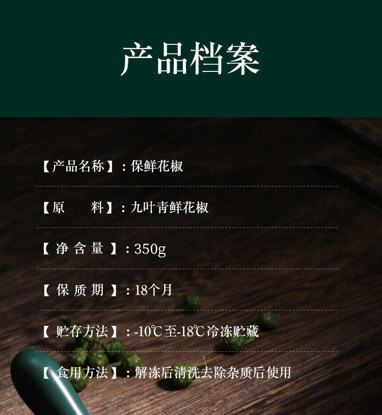 詳情圖_11.jpeg