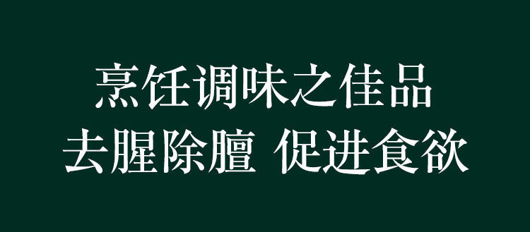 詳情圖_6.jpeg