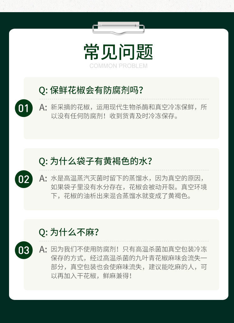 詳情圖_18.jpeg