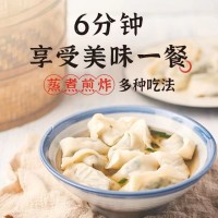吉祥餛飩290g/袋蝦仁鮮肉三鮮牛肉蛋黃云吞早餐方便速食混沌抄手