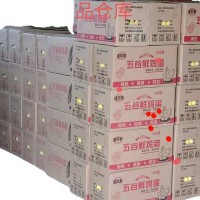 批發(fā)五谷雞蛋，散養(yǎng)土雞蛋，蟲草雞蛋產(chǎn)地直發(fā)免費(fèi)logo噴碼