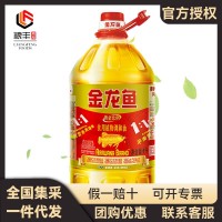 金龍魚1:1:1黃金比例食用植物調(diào)和油4L 家用商用批發(fā)團購贈禮佳品