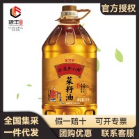 【非轉(zhuǎn)基因 物理壓榨】金龍魚外婆鄉(xiāng)小榨菜籽油5L 家用商用食用油
