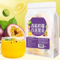 網(wǎng)紅同款青桔檸檬百香果茶獨立裝金桔檸檬百香果水果茶夏日冷泡茶