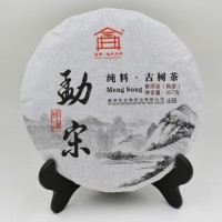 云南普洱茶 勐宋純料古樹 勐宋茶葉頭春熟茶 七子餅357g廠家直銷