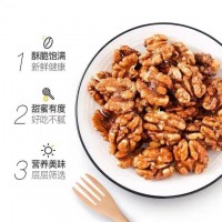 新貨新疆琥珀核桃仁250g500g罐裝紙皮核桃仁堅果炒貨廠家批發(fā)代發(fā)