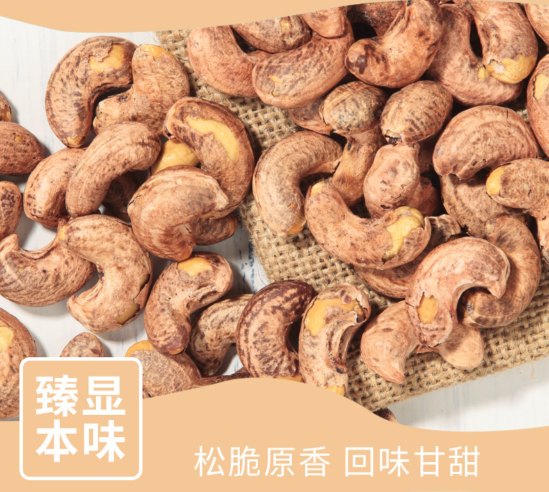 阿里--億晟--腰果500g-2000g-_01.jpg