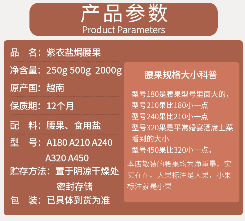 阿里--億晟--腰果500g-2000g-_02.jpg