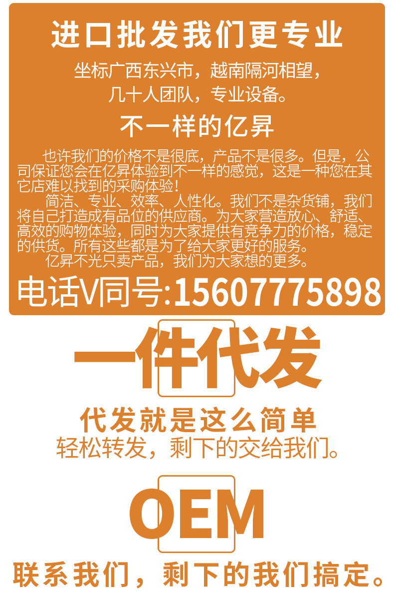 阿里--億晟-菠蘿蜜干改_01.jpg