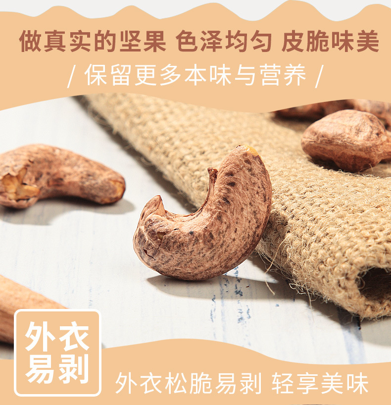 阿里--億晟--腰果500g-2000g-_04.jpg