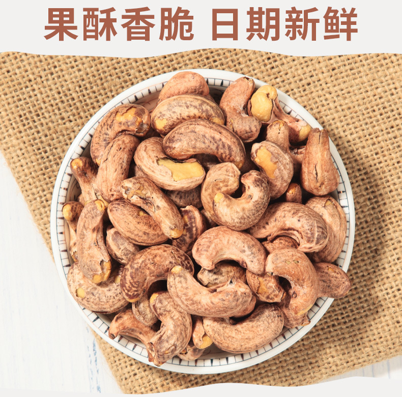 阿里--億晟--腰果500g-2000g-_03.jpg
