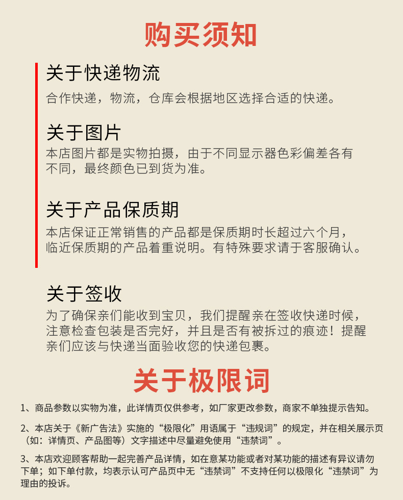 0-改版-鹽焗腰果-匯總_16.jpg