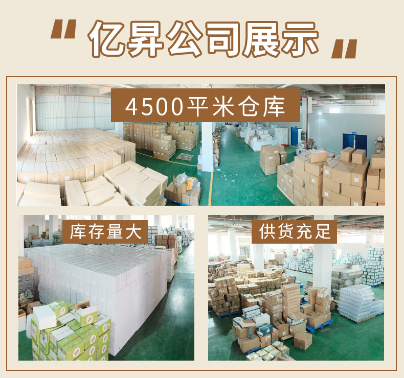 0-改版-鹽焗腰果-匯總_07.jpg