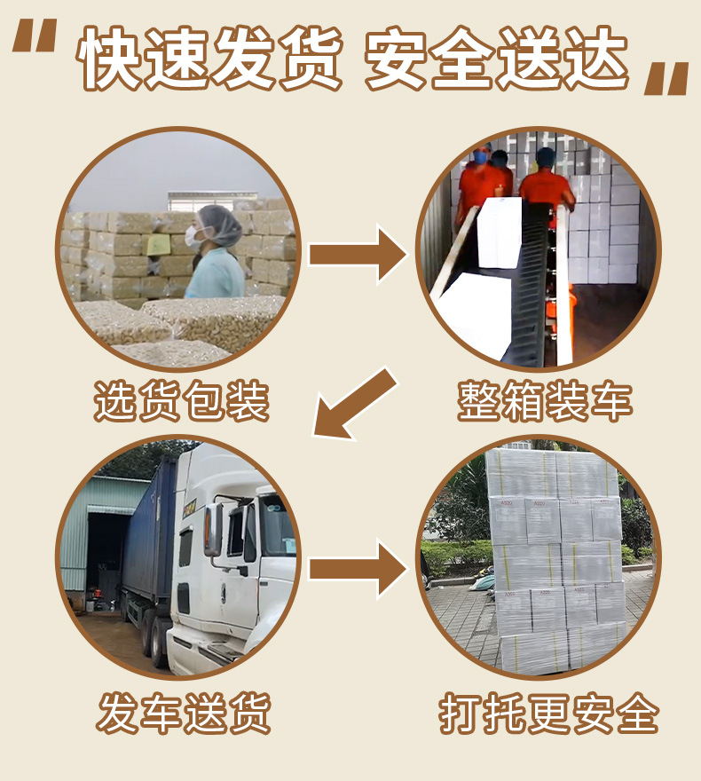 0-改版-鹽焗腰果-匯總_10.jpg