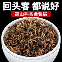 金駿眉紅茶特級(jí)濃香型2023新茶正宗金駿眉養(yǎng)胃茶葉罐裝500g