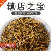 特級(jí)黃芽金駿眉正宗金駿眉紅茶蜜香型養(yǎng)胃新茶散裝批發(fā)250g500g