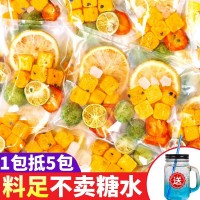 金桔檸檬百香果茶組合茶青桔檸檬片凍干冷泡茶水果茶茶包泡水喝夏