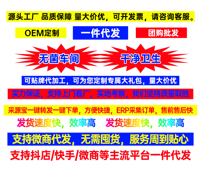 工廠優(yōu)勢(shì)