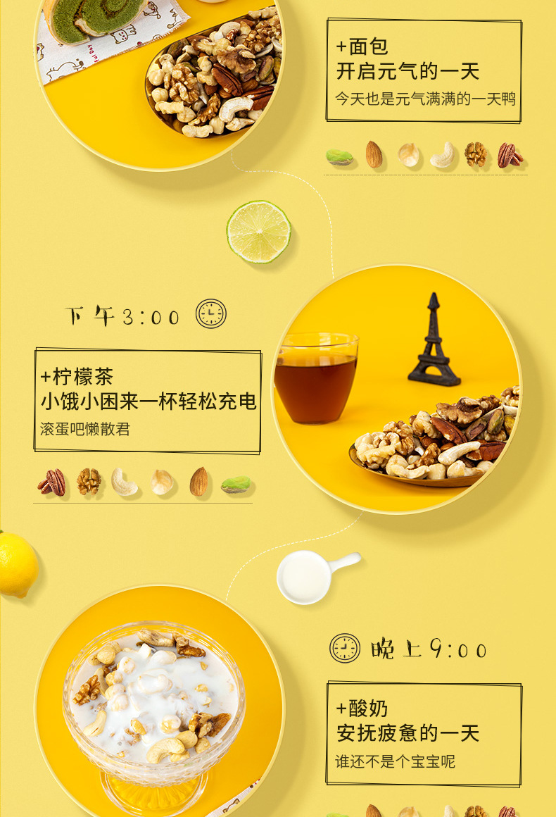 純堅(jiān)果_10