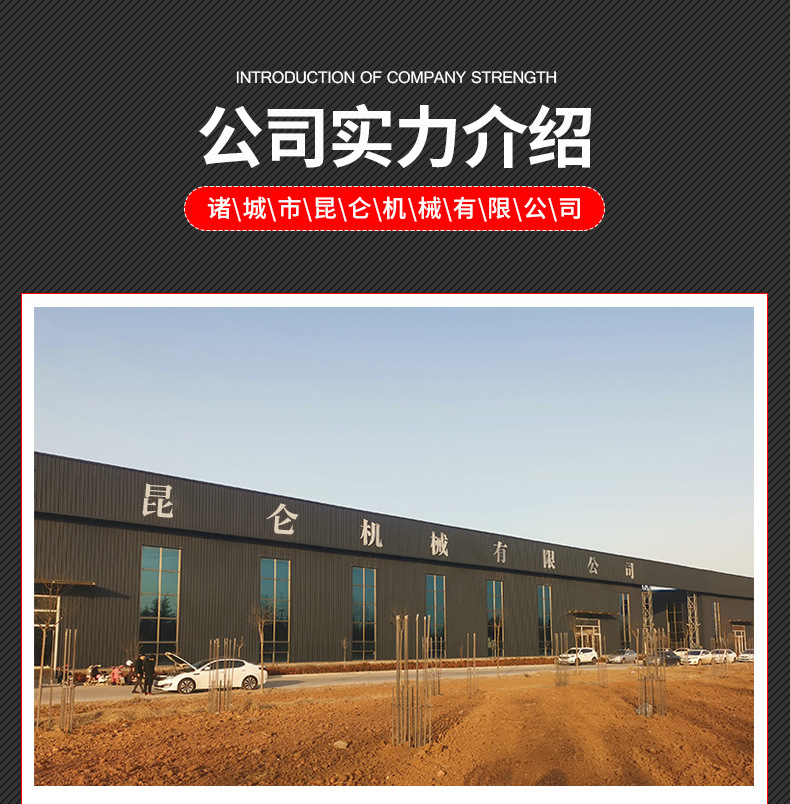 （拌餡機）_13.jpg