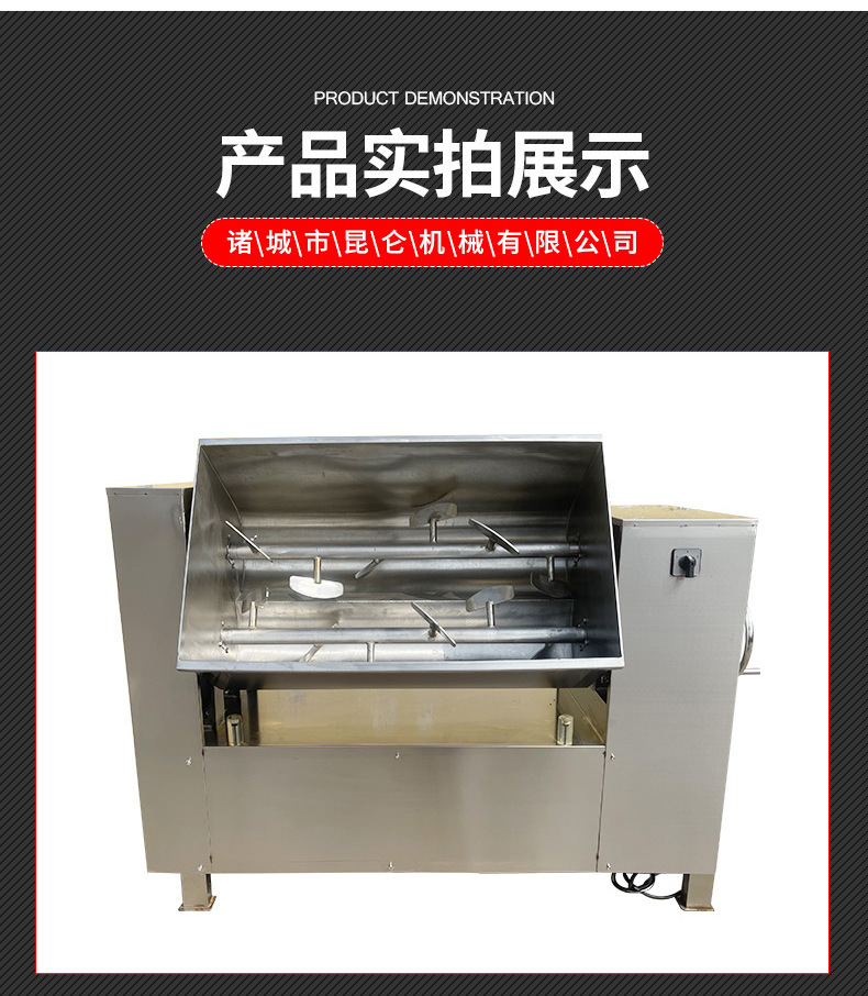 （拌餡機）_07.jpg