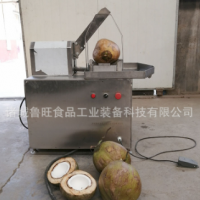 黃皮椰子開半切開機(jī)器 泰國(guó)老椰子切半機(jī) 椰汁收取自動(dòng)切割機(jī)
