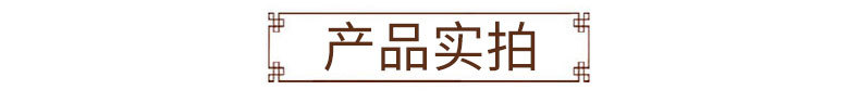 食品內(nèi)頁_06