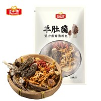 百山祖羊肚菌菌菇湯料包七彩菌湯包香菇松茸干貨煲湯食材批發(fā)團(tuán)購(gòu)