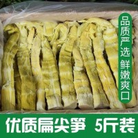 臨安 半鮮筍天目扁尖筍新鮮筍鹽漬筍半干筍嫩筍5斤箱裝廠家銷批發(fā)