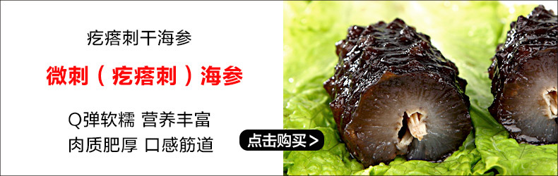土耳其高刺無(wú)刺鏈接圖_01.jpg