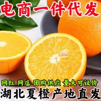 湖北秭歸夏橙當(dāng)季水果新鮮青臍橙子一件代發(fā)整箱批發(fā)產(chǎn)地直發(fā)