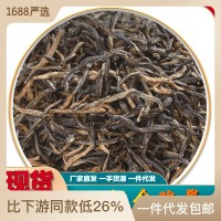 一級金駿眉武夷山金駿眉小種紅茶批發(fā)散裝高山古樹花蜜香紅茶禮盒