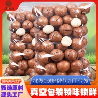 【七采樹(shù)森-夏威夷果250g/袋】奶油味堅(jiān)果健康零食原味干果小吃