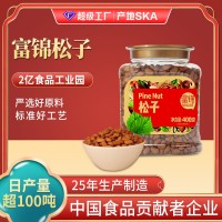 富錦新貨松籽400g手剝松子瓶裝原味休閑零食堅果炒貨批發(fā)大粒松子