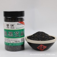 熟黑芝麻五谷雜糧熟白芝麻即食烘焙免洗200g黑白組合裝燒烤調(diào)料