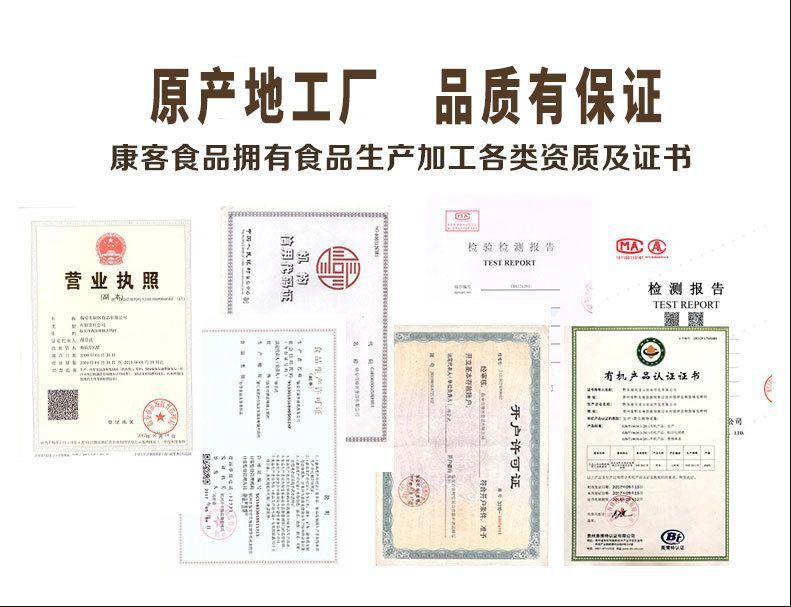 資質(zhì)照片