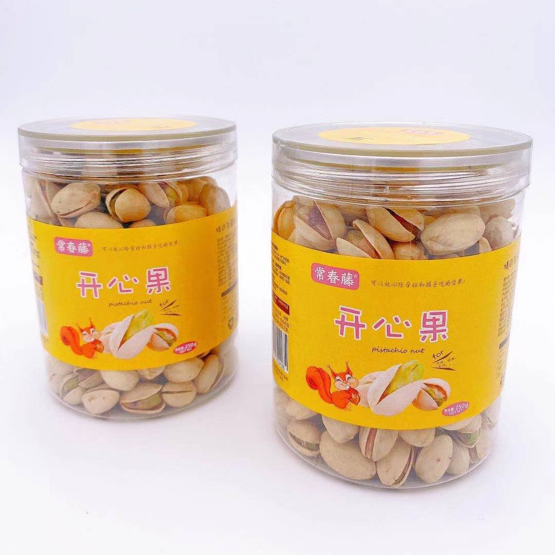 開心果4
