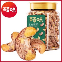 百草味罐裝紫皮腰果仁500g健康每日?qǐng)?jiān)果干果孕婦零食網(wǎng)紅休閑小吃