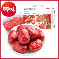 【百草味-每日紅棗900g/30】新疆特產(chǎn)營養(yǎng)免洗甜心灰棗獨(dú)立小包裝