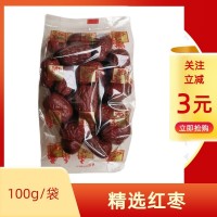 小包100g紅棗新疆紅棗皮薄廠家批發(fā)若羌灰棗