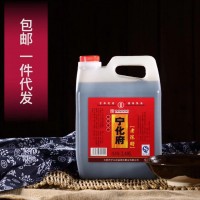 一件代發(fā)山西老陳醋山西特產(chǎn)釀造食醋 寧化府益源慶醋2.4L老陳醋