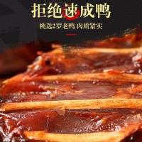 饞饞醬板鴨 湖南常德特產(chǎn)醬板鴨 特色小吃手撕鴨肉 一件代發(fā)