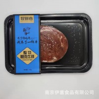 牧鮮谷130g西冷眼肉黑胡椒牛排家庭超市餐飲原切調(diào)理牛排零售批發(fā)