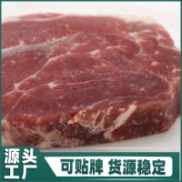 原切牛排 西冷商超 黑椒西冷牛排肉菲力 整切牛排批發(fā)商用牛扒