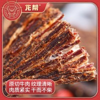 龍幫牛肉干批發(fā)風(fēng)干牛肉麻辣零食四川內(nèi)蒙古地?cái)偸炙捍b500克