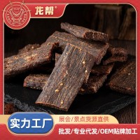 龍幫牛肉干批發(fā)風(fēng)干牛肉麻辣零食四川內(nèi)蒙古地?cái)偸炙捍b100克