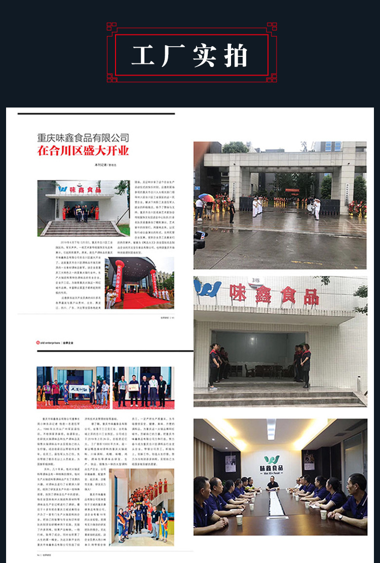 缽缽雞_09.jpg