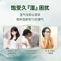 李時(shí)珍藥食同源本草金匱芷濕茶夏季去濕代用袋泡養(yǎng)生茶包加 工