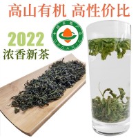 2022年新茶高山有機(jī)綠茶細(xì)條緊結(jié)卷曲濃香型自營(yíng)基地工廠分銷代發(fā)