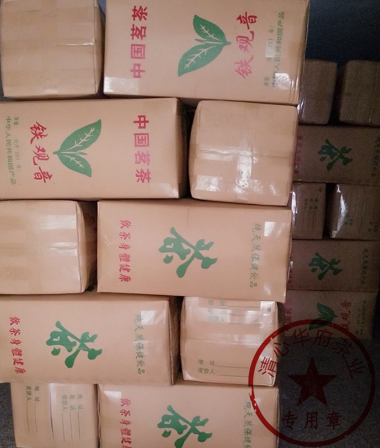 青茶韻香型正味清香口味蘭花香鐵觀音茶葉
